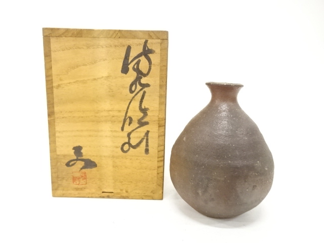 備前焼　見附文雄造　徳利